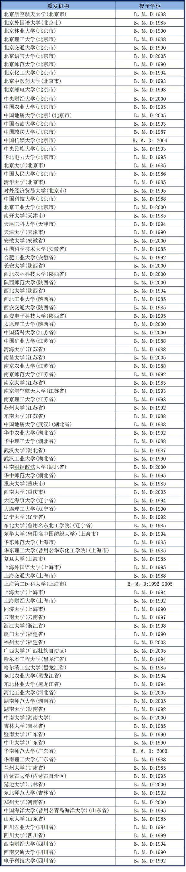 QQ截圖20210225145236.jpg