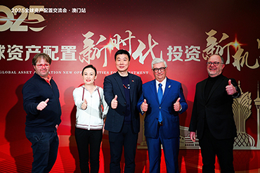 圣捷出國(guó)應(yīng)邀出席2025全球資產(chǎn)配置交流會(huì)