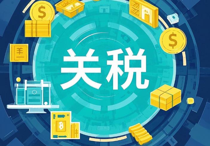 全球關(guān)稅變局中，新加坡綻放移民魅力