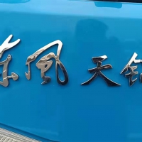 重型卡車、拖車和客車未來發(fā)展之路